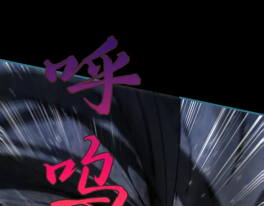 082 和恶龙的缠斗 第97页