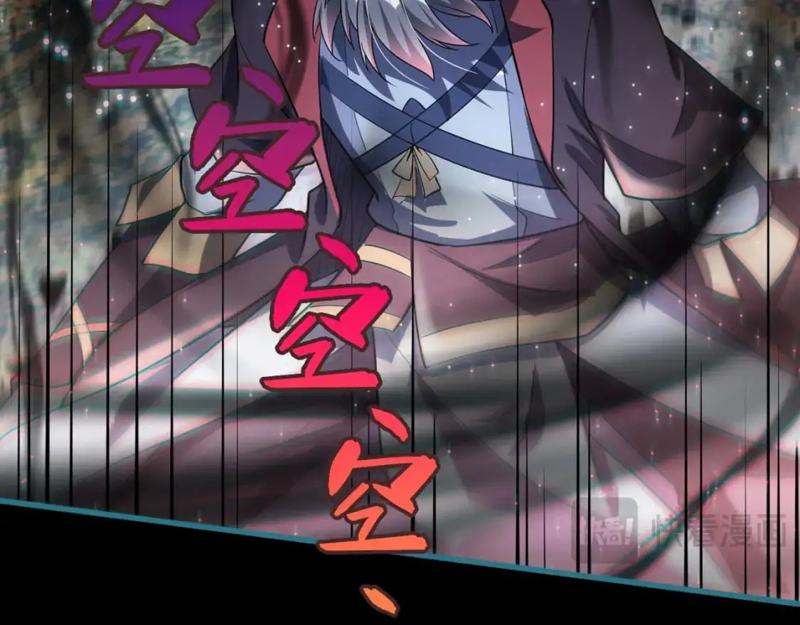 082 和恶龙的缠斗 第107页