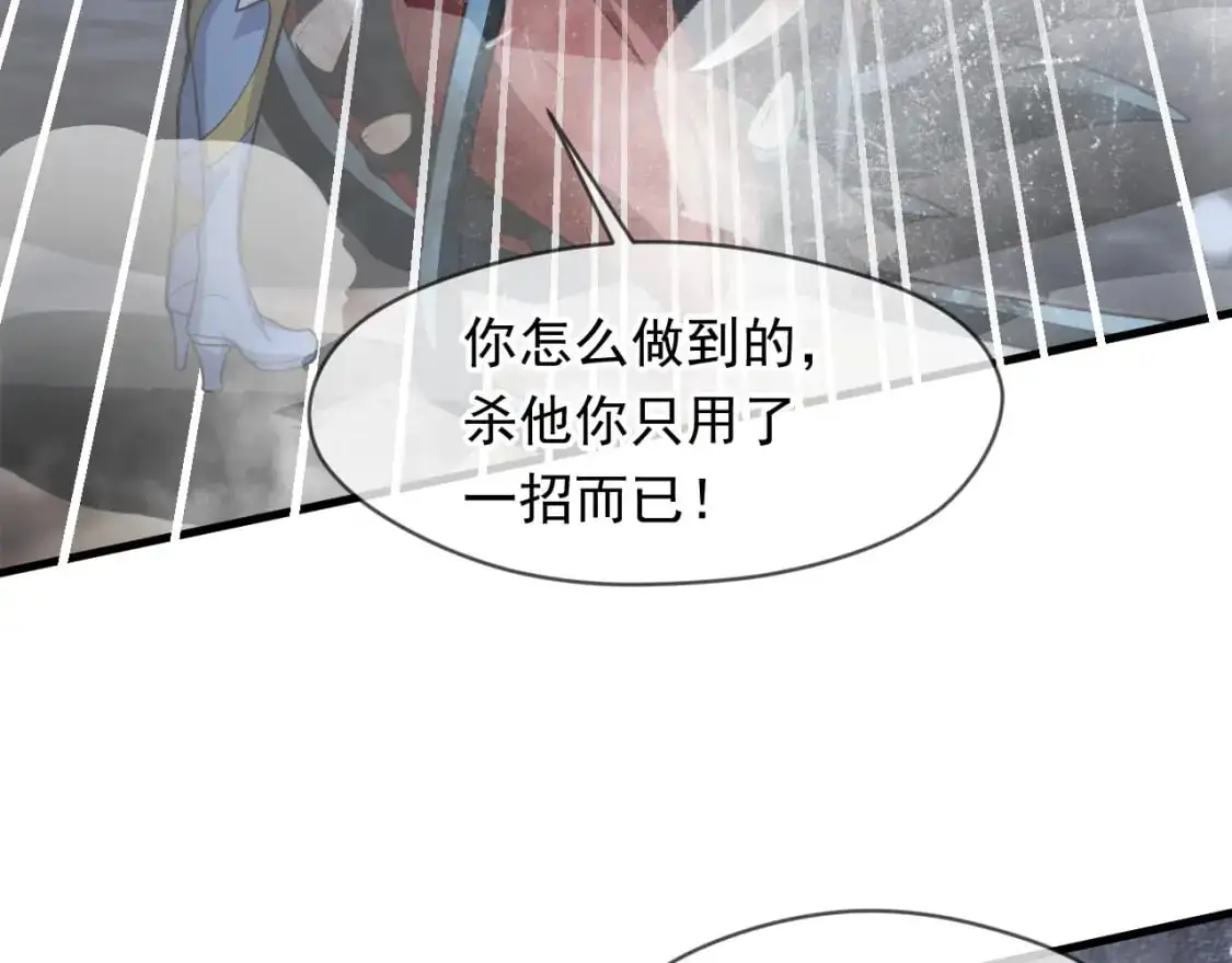 083 天神殿长老上门 第8页