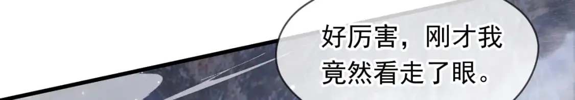 083 天神殿长老上门 第9页
