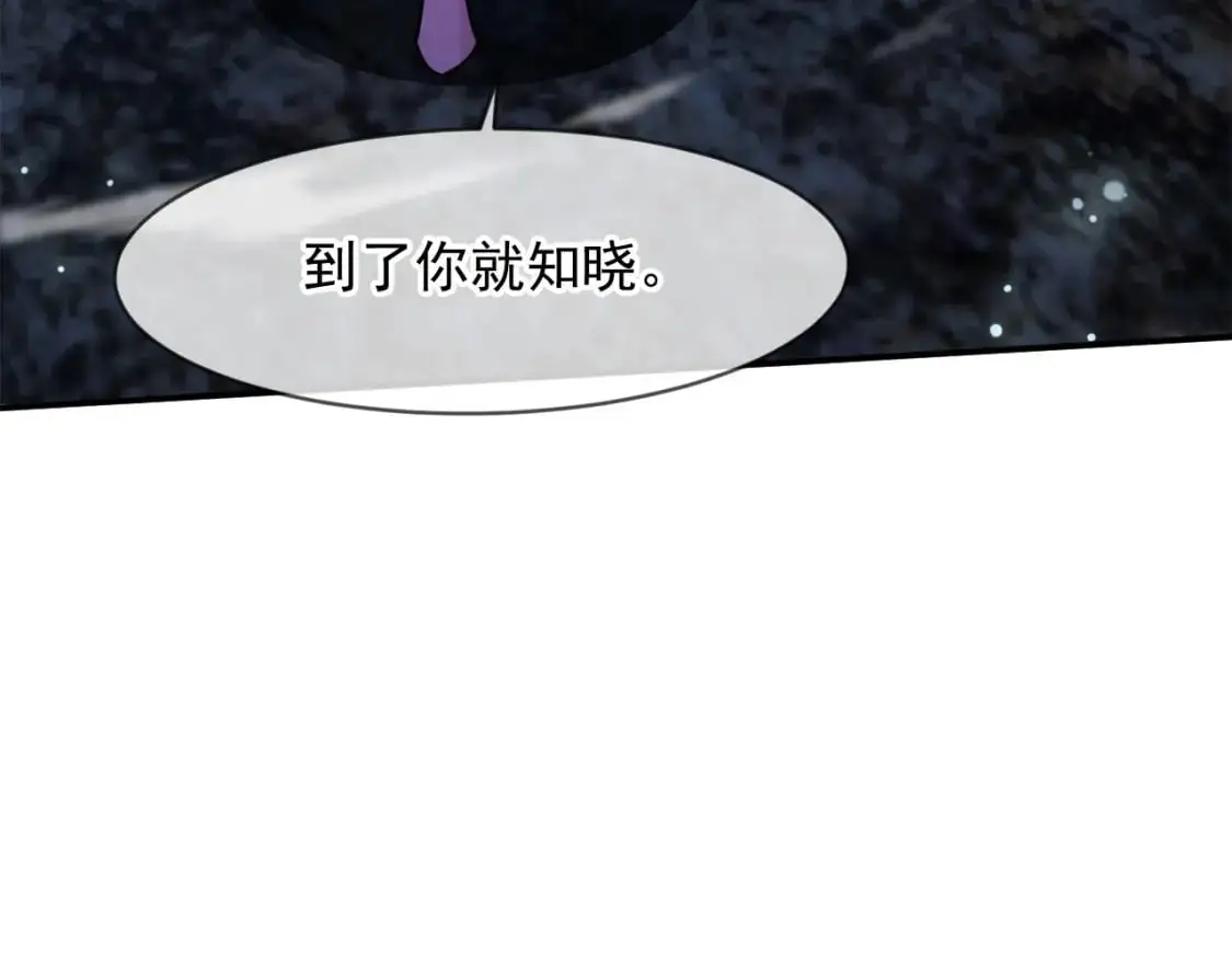 083 天神殿长老上门 第31页