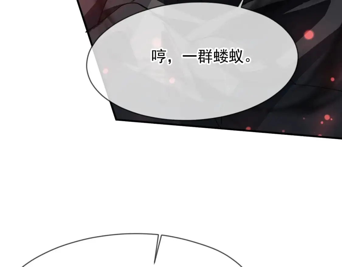 083 天神殿长老上门 第52页
