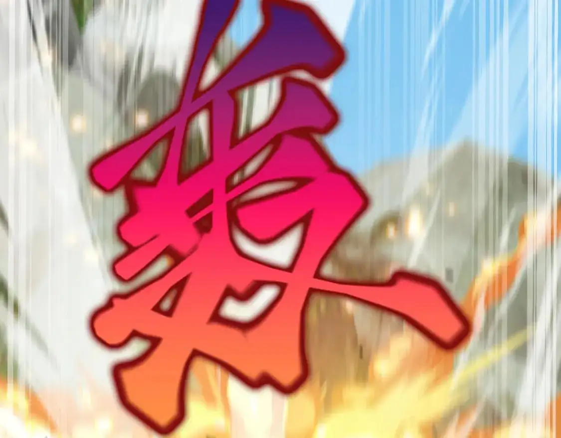 083 天神殿长老上门 第76页