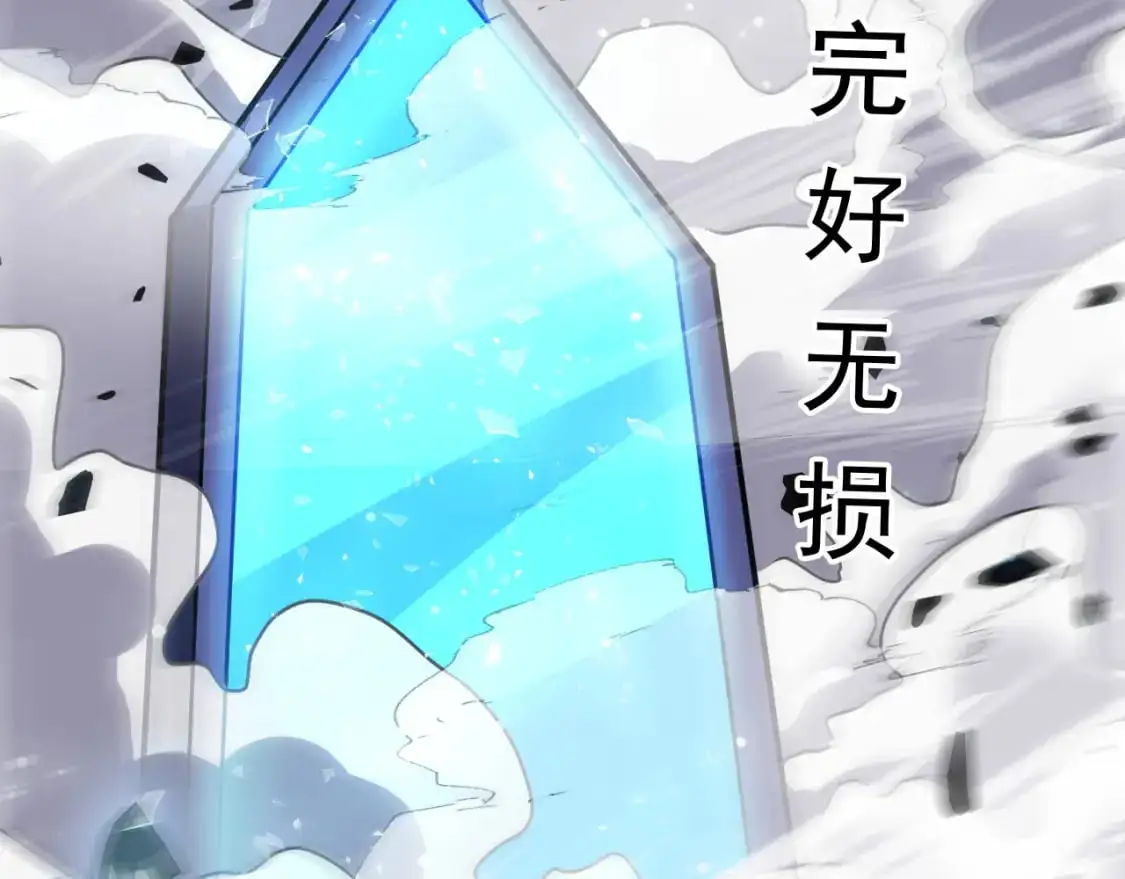 083 天神殿长老上门 第112页