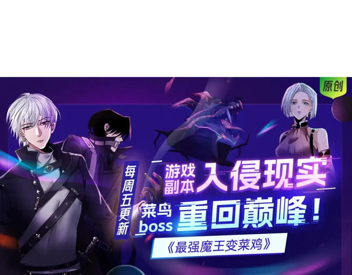 083 天神殿长老上门 第122页