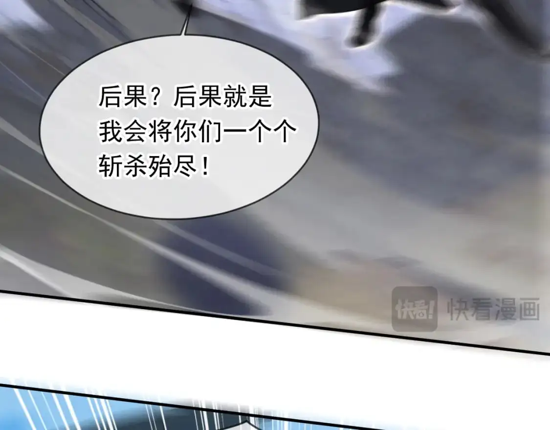 084 混沌秘境 第11页