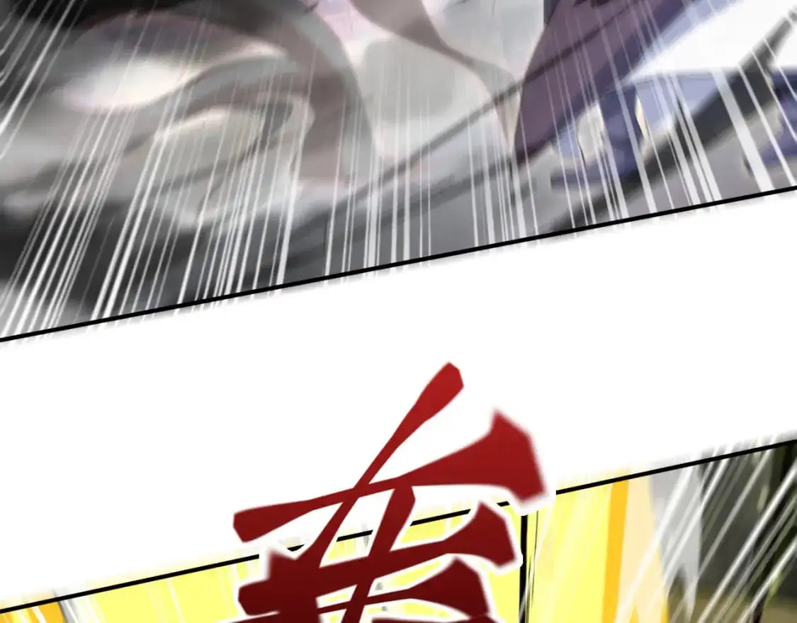 084 混沌秘境 第16页