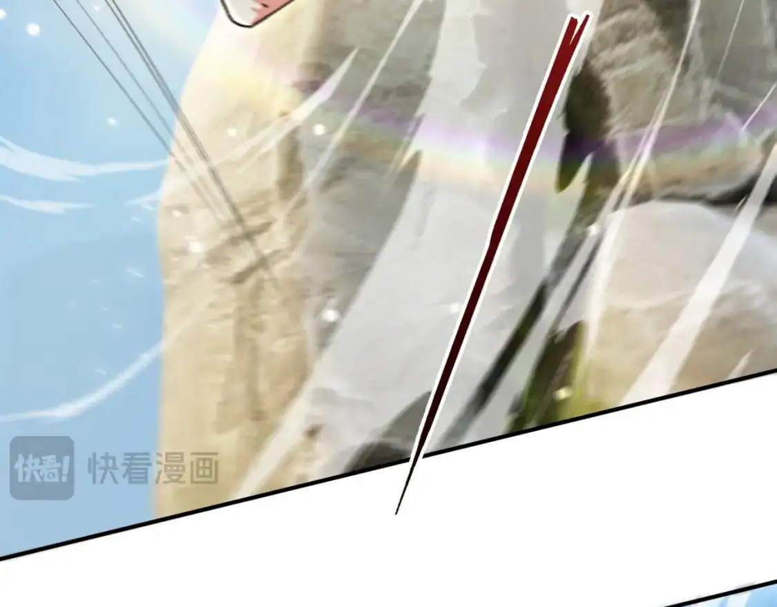 084 混沌秘境 第29页