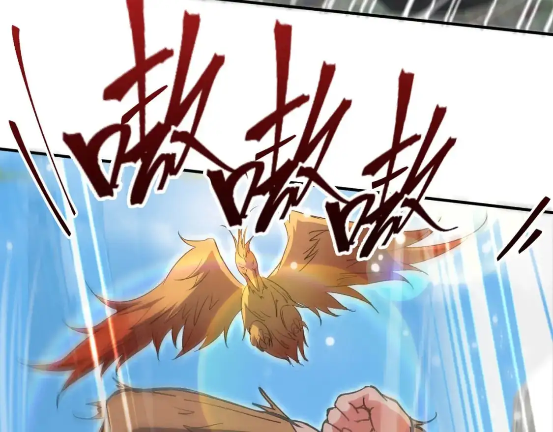 084 混沌秘境 第34页