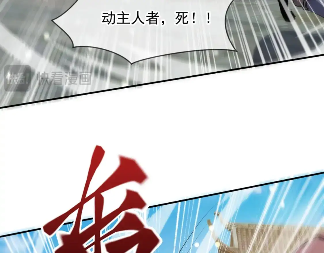 084 混沌秘境 第49页