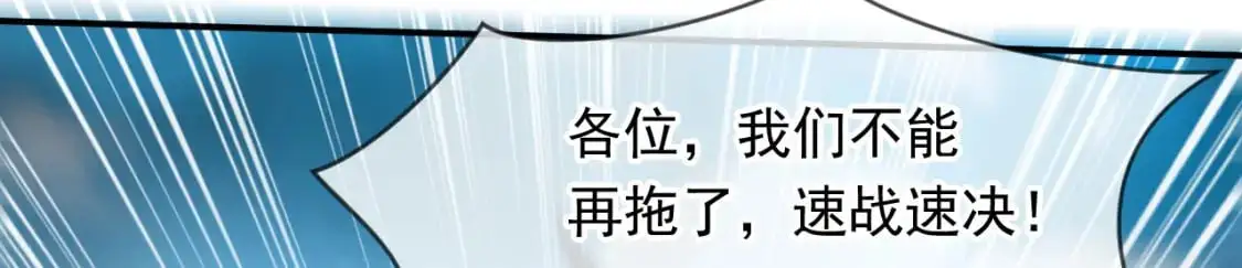 084 混沌秘境 第63页