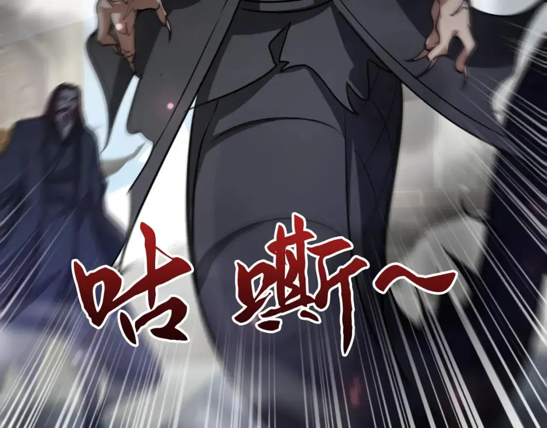 084 混沌秘境 第65页