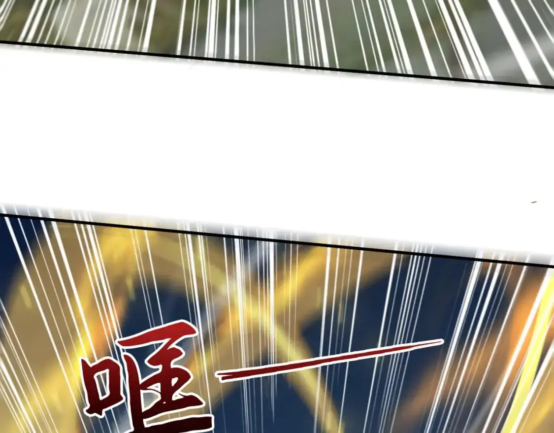 084 混沌秘境 第73页