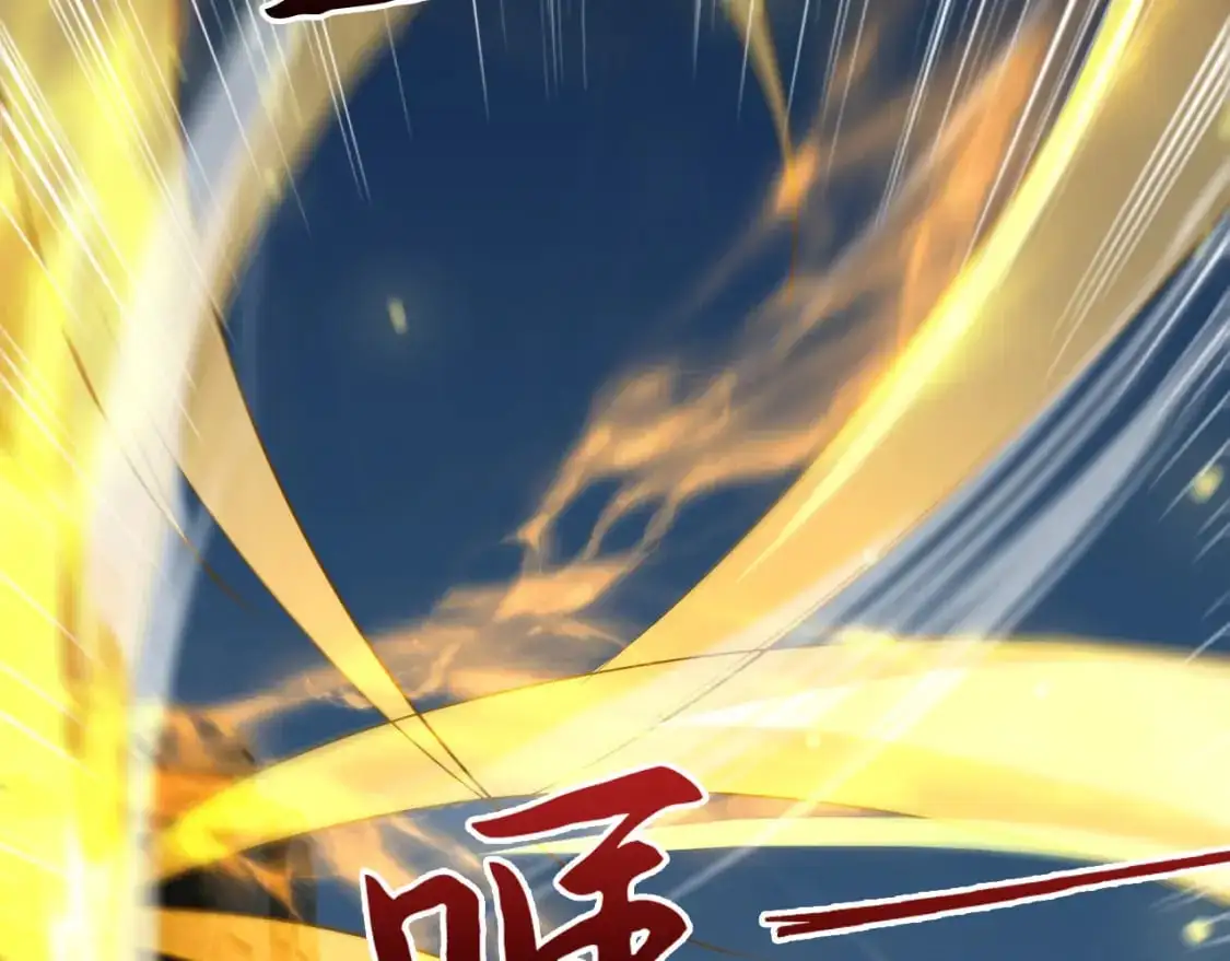 084 混沌秘境 第74页