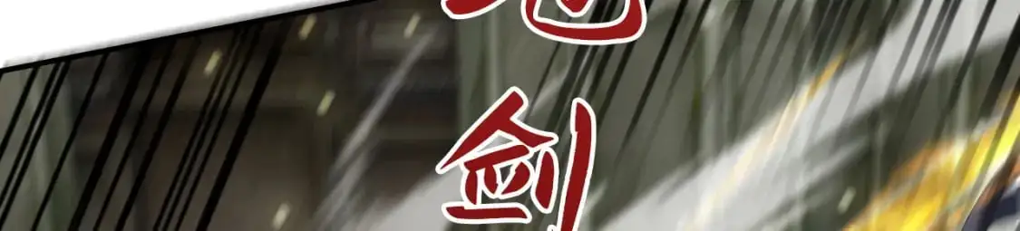 084 混沌秘境 第78页