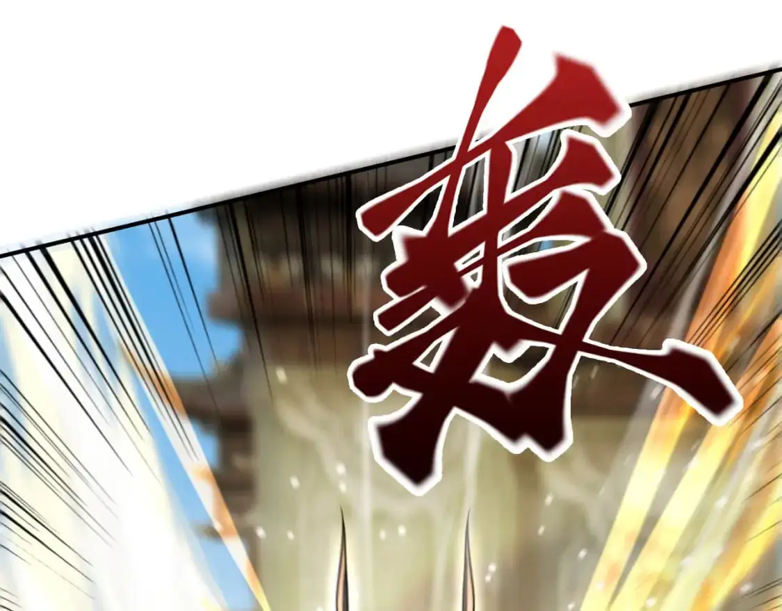 084 混沌秘境 第82页