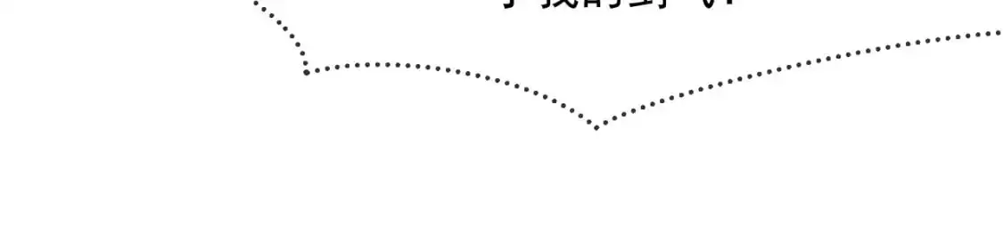 084 混沌秘境 第87页
