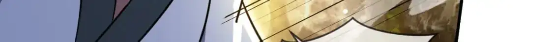 084 混沌秘境 第93页