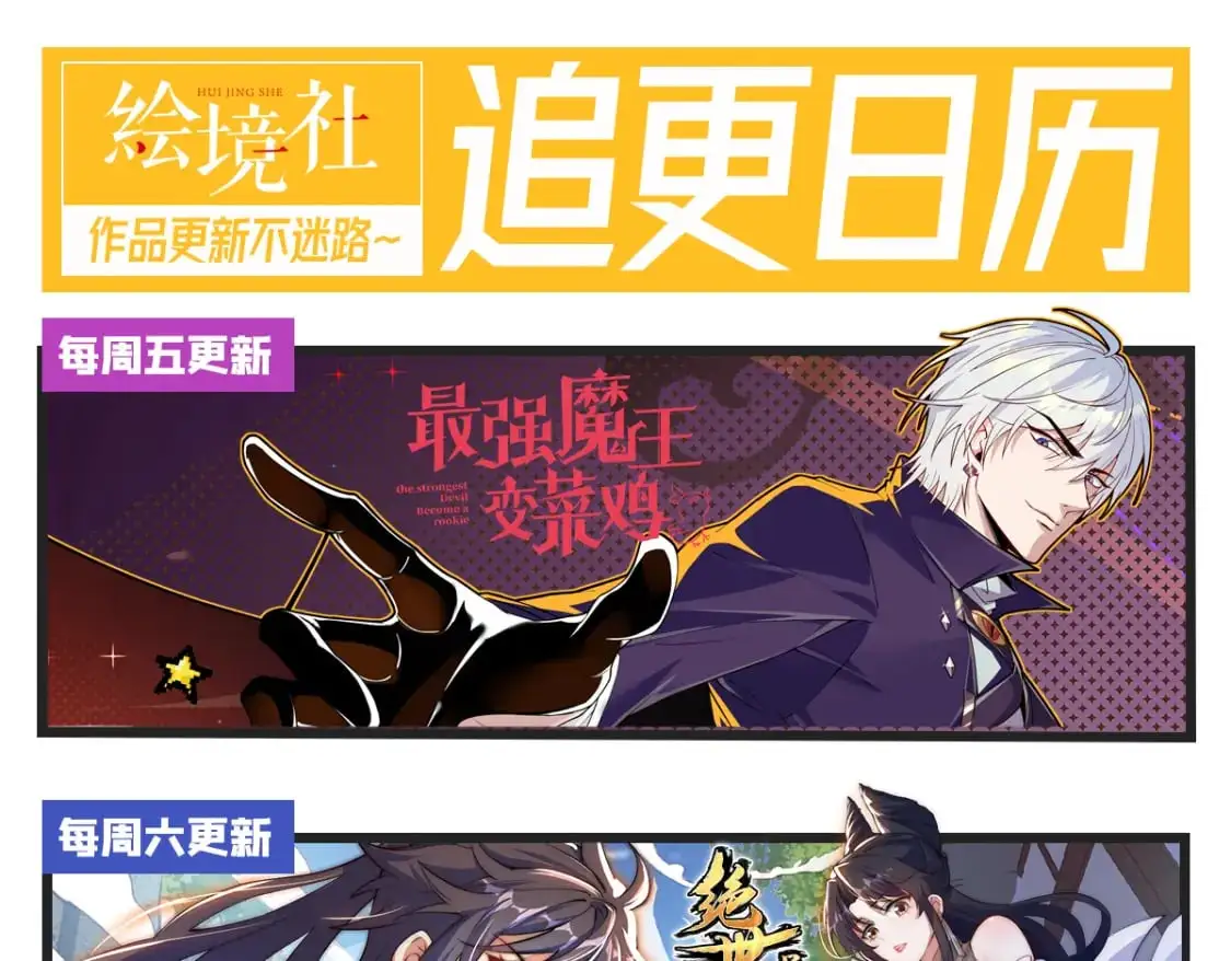 084 混沌秘境 第127页