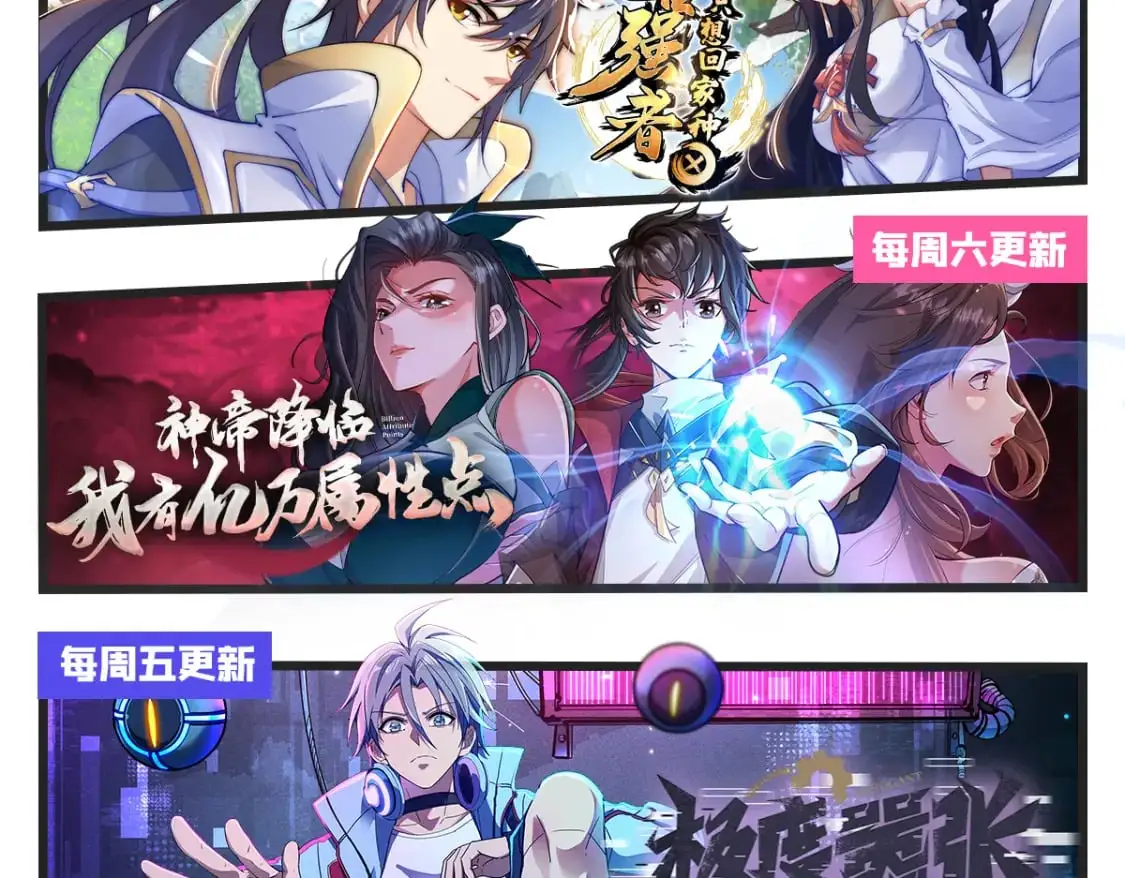 084 混沌秘境 第128页