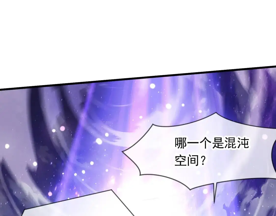 085 瓮中捉鳖 第1页
