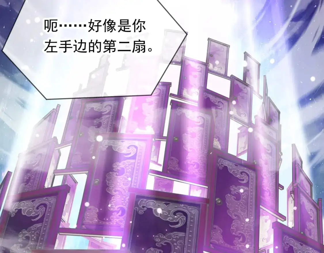 085 瓮中捉鳖 第2页