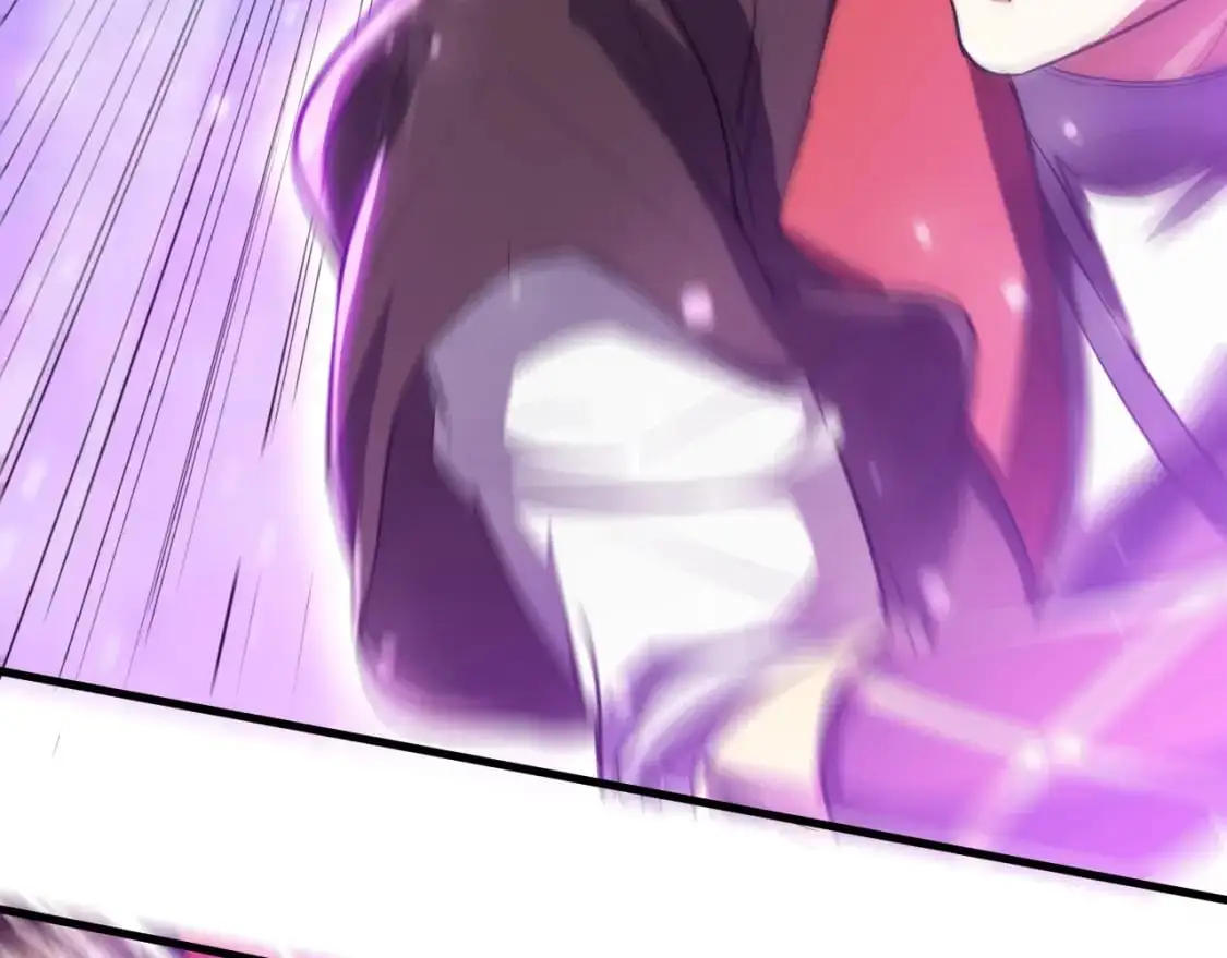 085 瓮中捉鳖 第8页