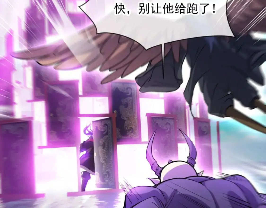 085 瓮中捉鳖 第16页