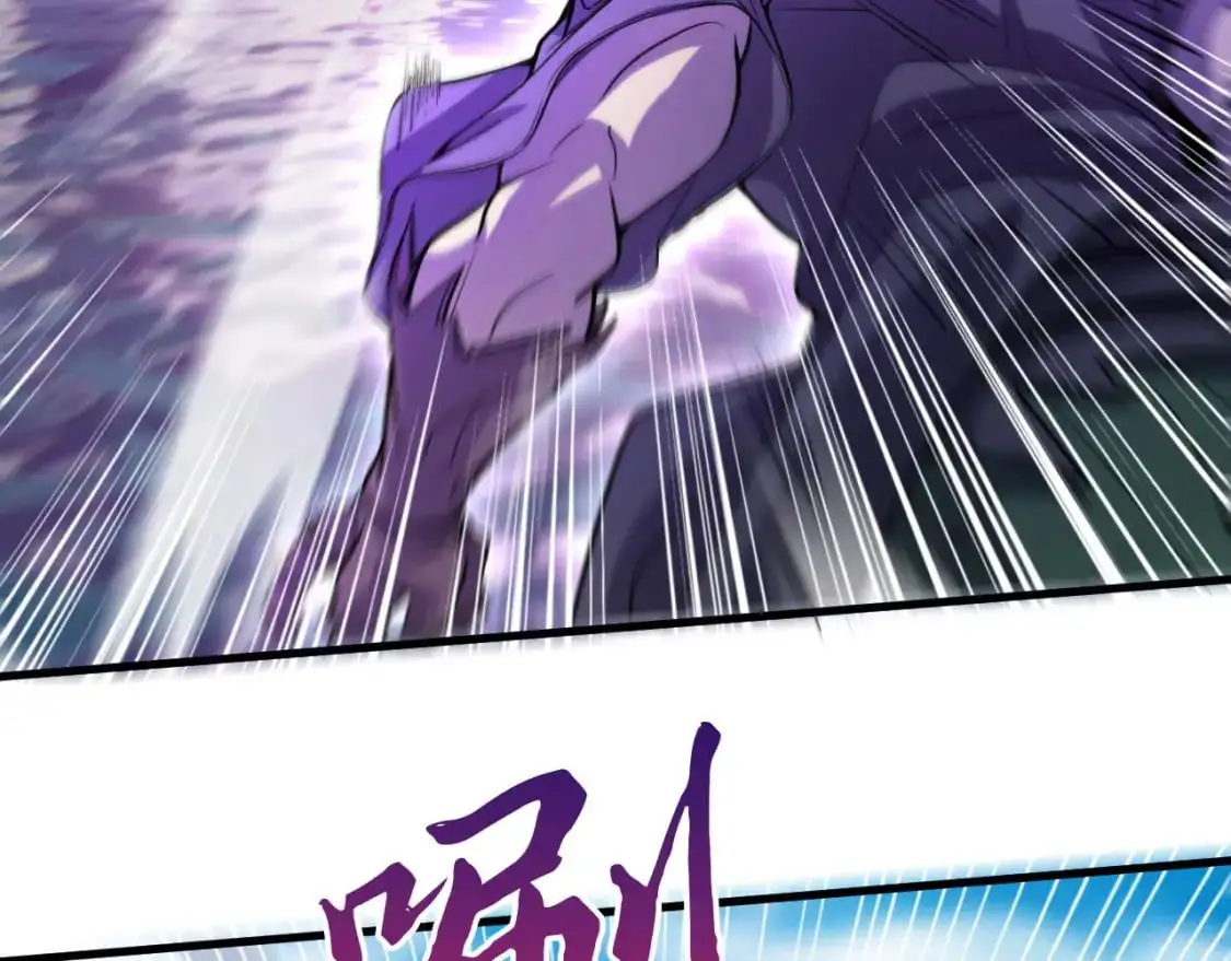 085 瓮中捉鳖 第17页