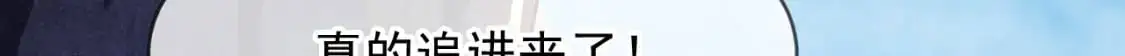 085 瓮中捉鳖 第24页