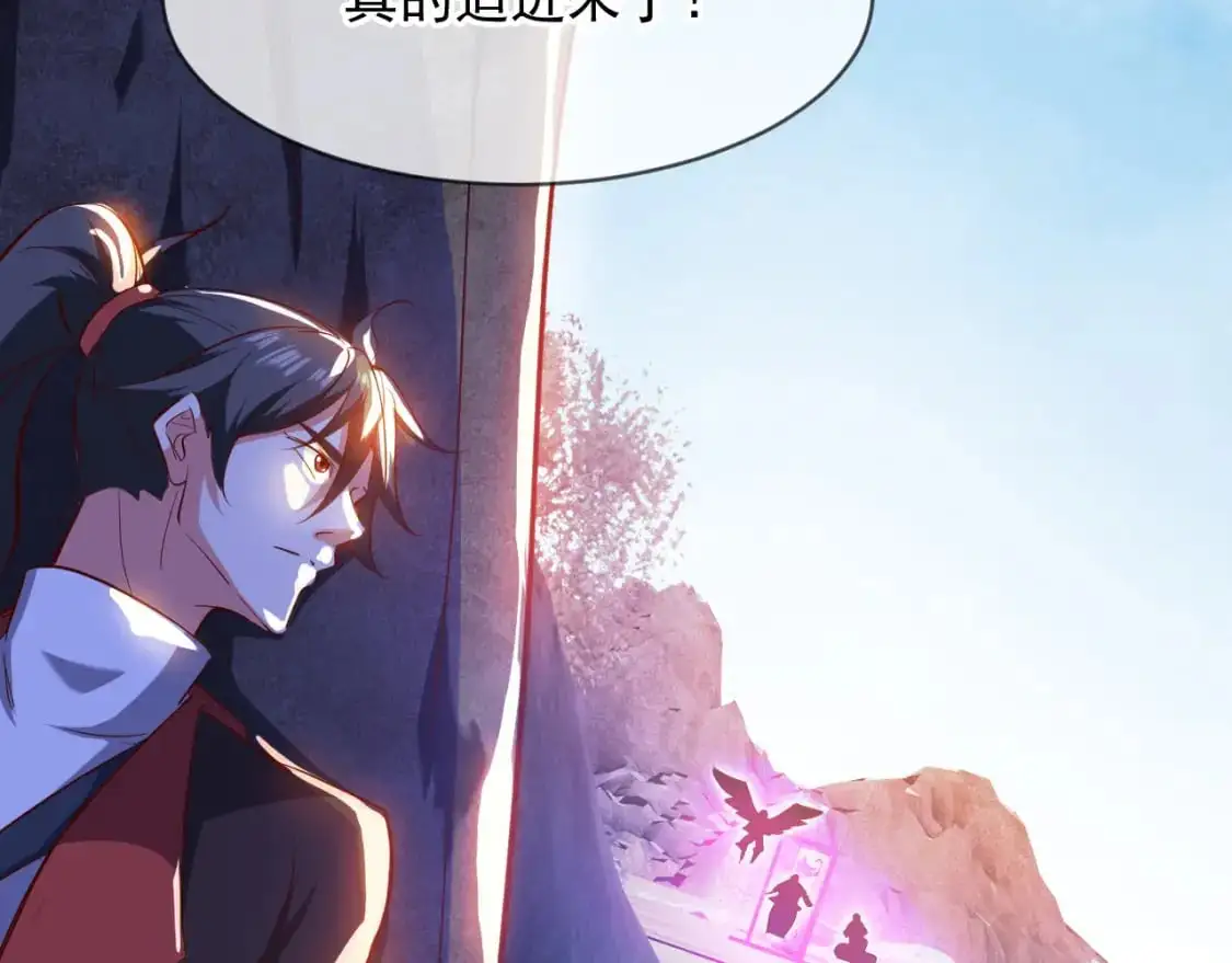 085 瓮中捉鳖 第25页