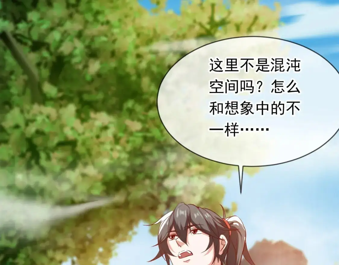 085 瓮中捉鳖 第28页