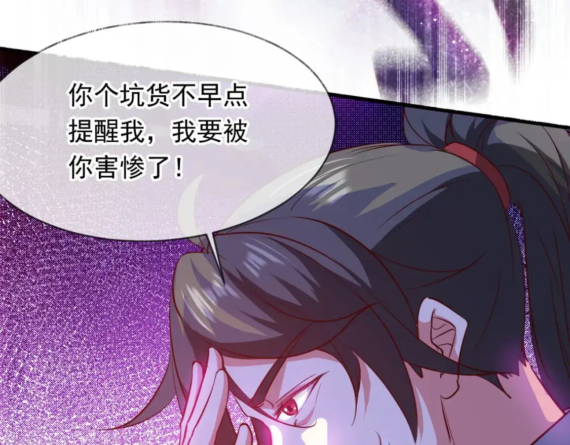 085 瓮中捉鳖 第35页