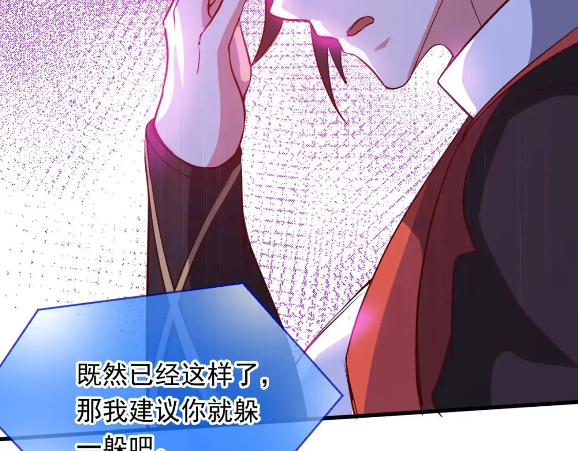 085 瓮中捉鳖 第37页