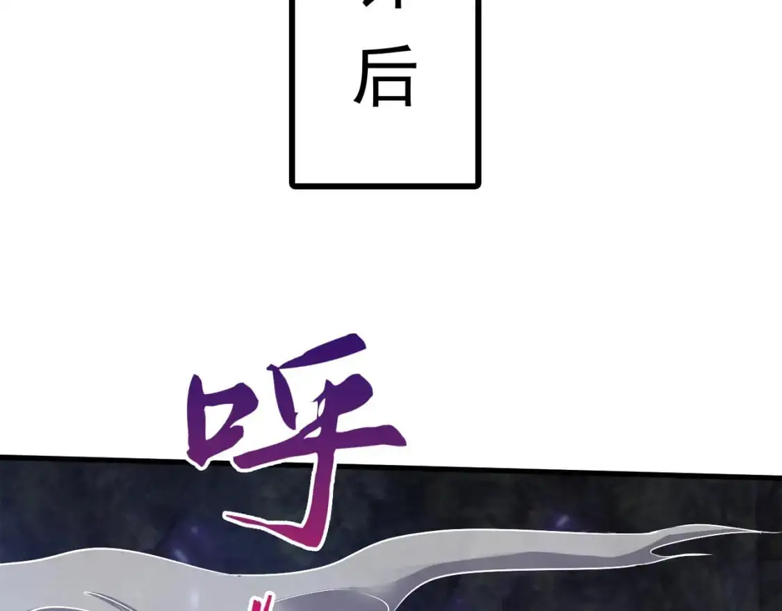 085 瓮中捉鳖 第44页