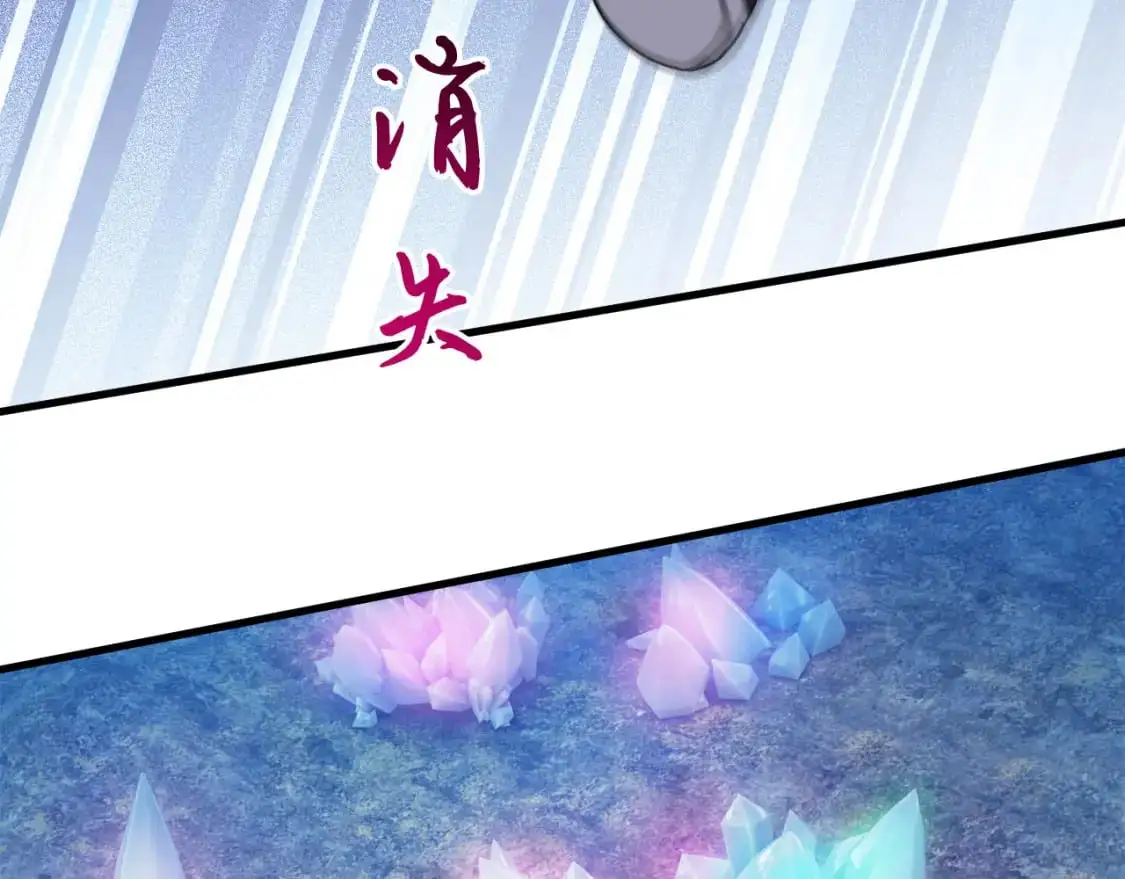 085 瓮中捉鳖 第55页