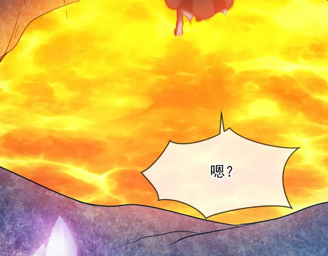 085 瓮中捉鳖 第58页