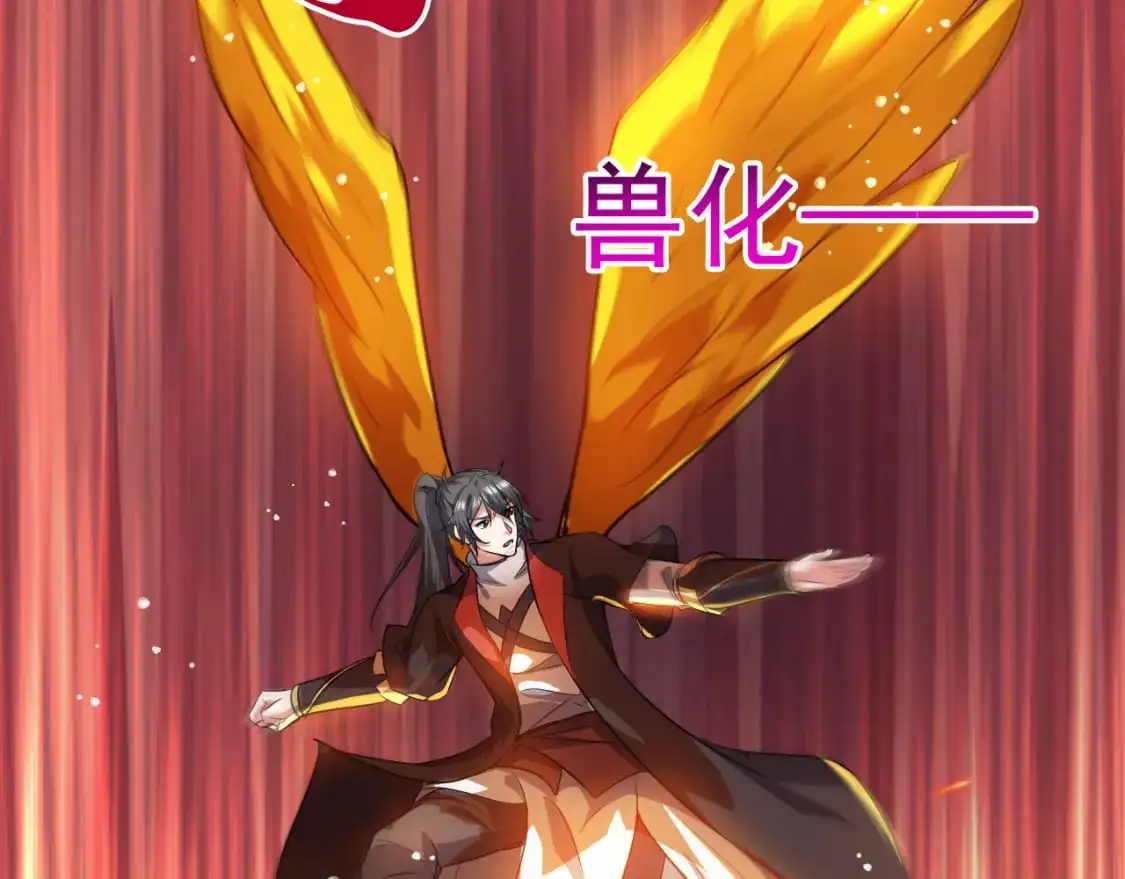 085 瓮中捉鳖 第61页