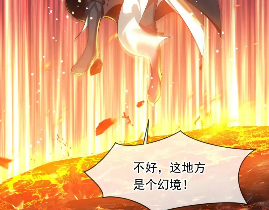 085 瓮中捉鳖 第62页