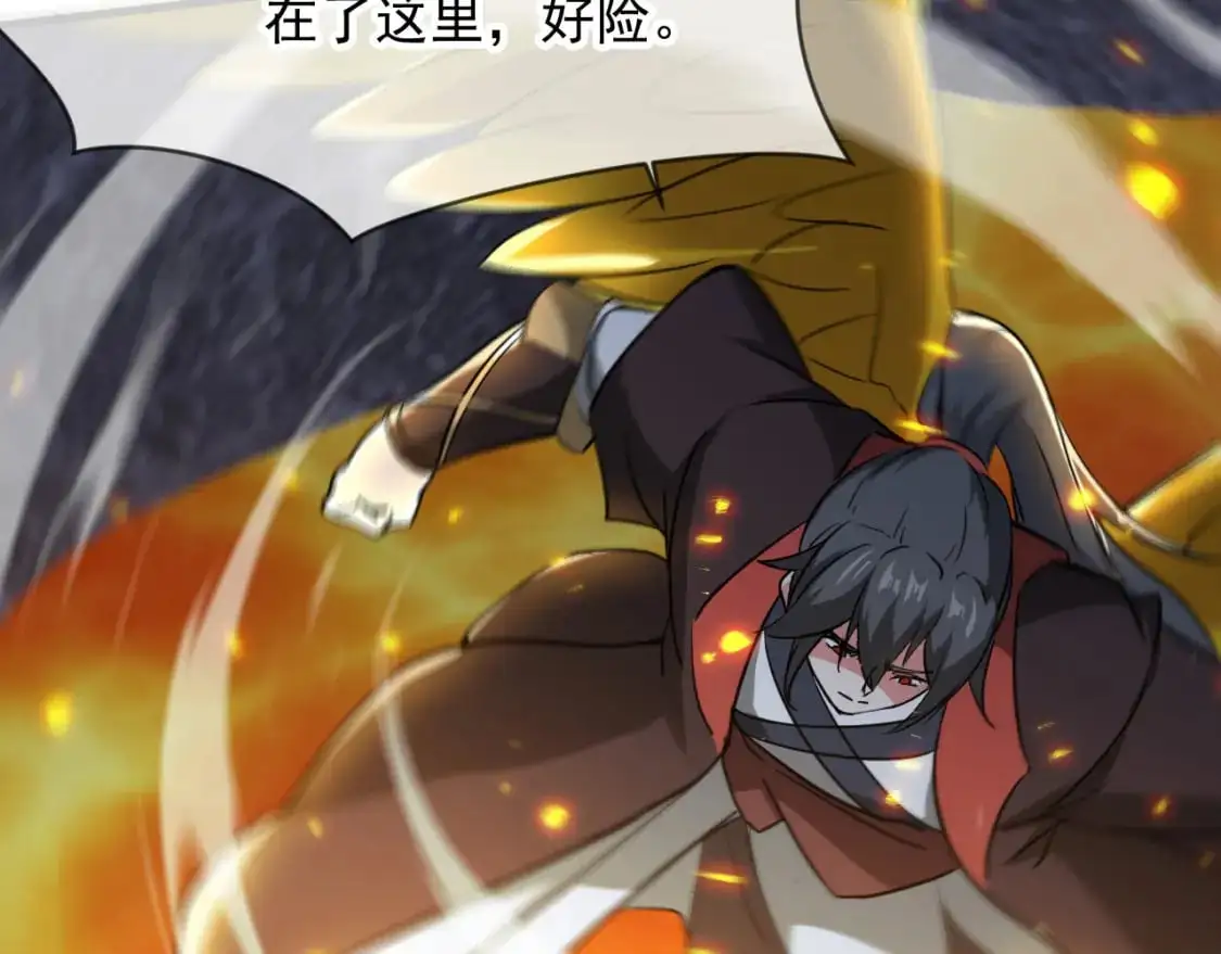 085 瓮中捉鳖 第70页