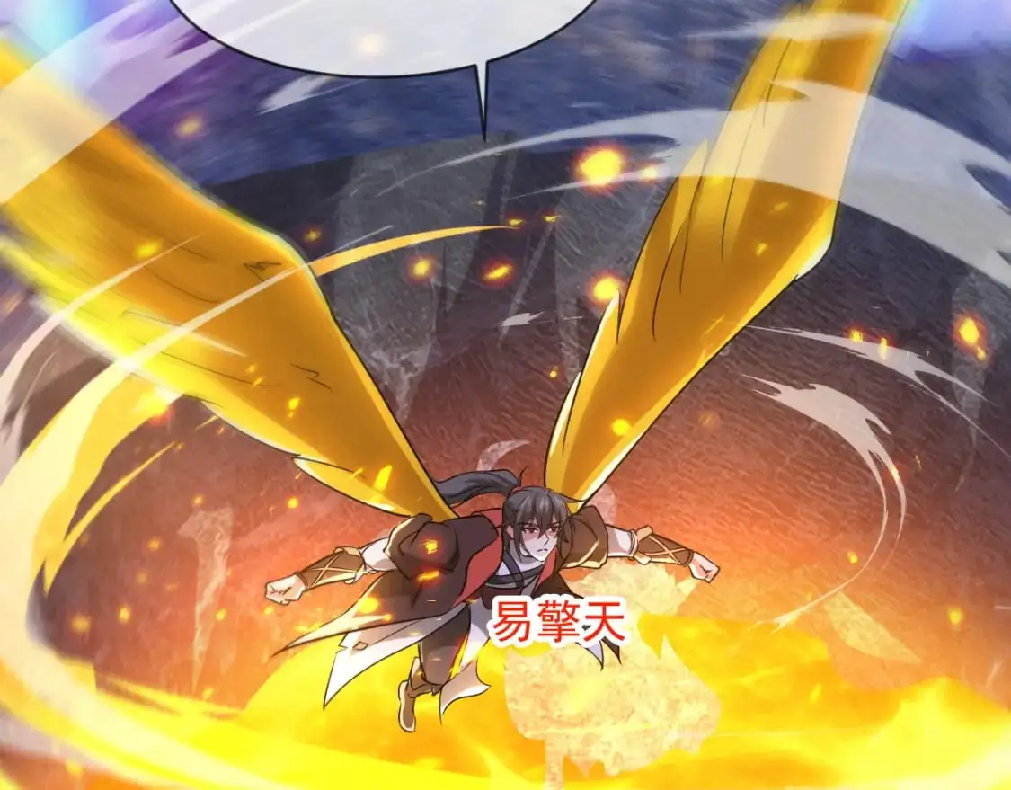 085 瓮中捉鳖 第77页