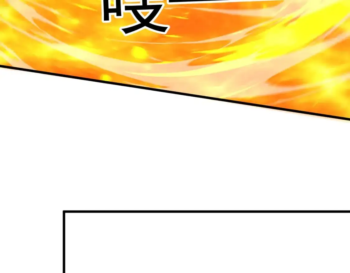 085 瓮中捉鳖 第79页