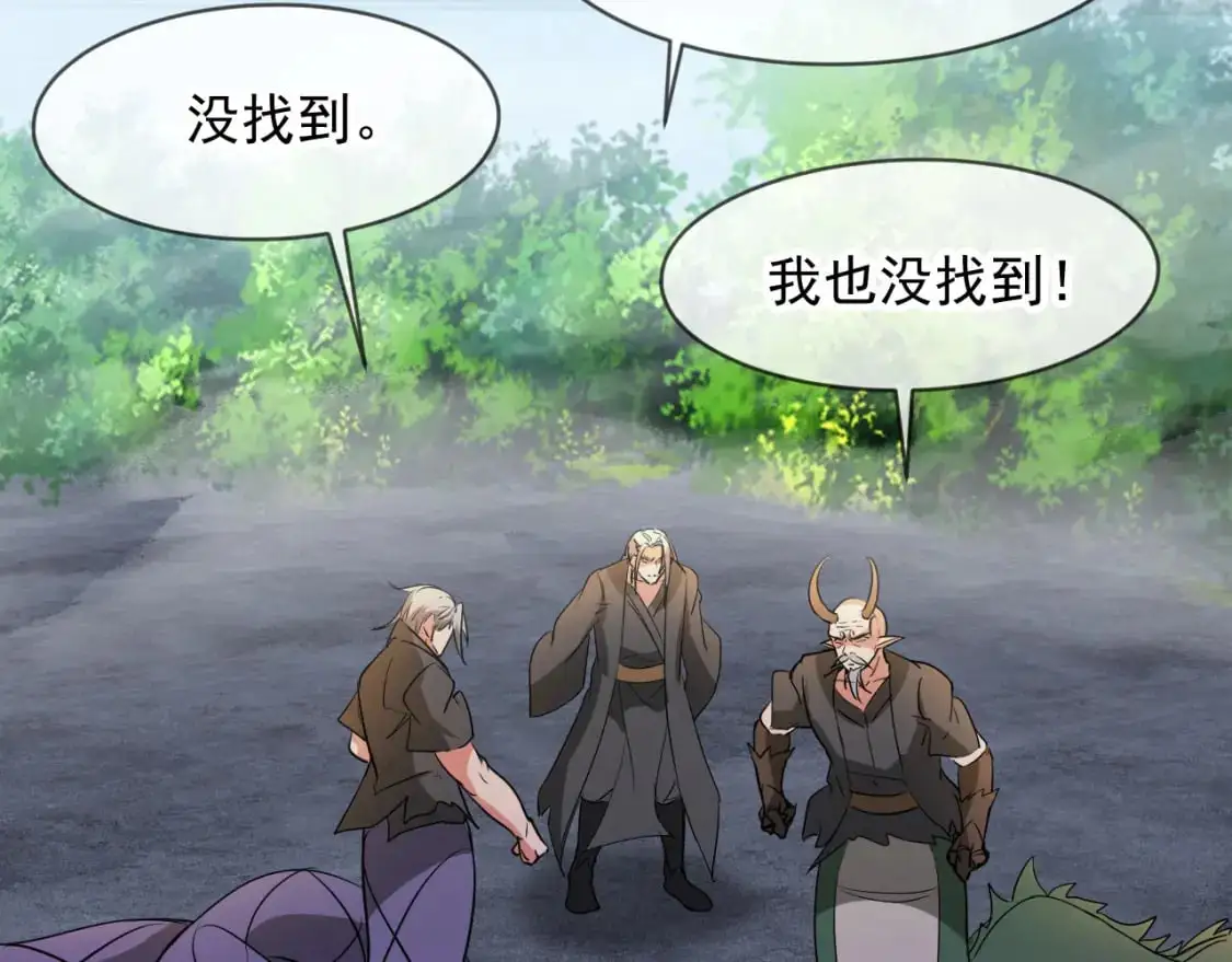 085 瓮中捉鳖 第82页