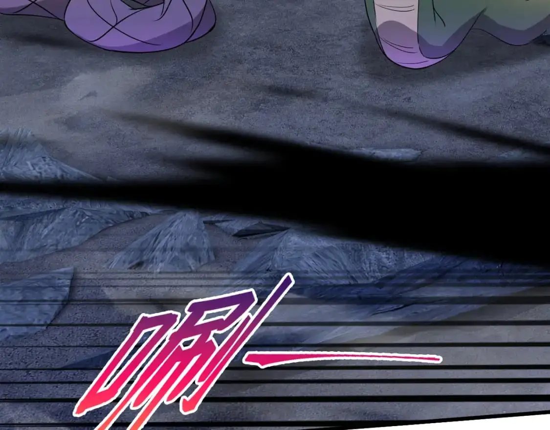 085 瓮中捉鳖 第83页