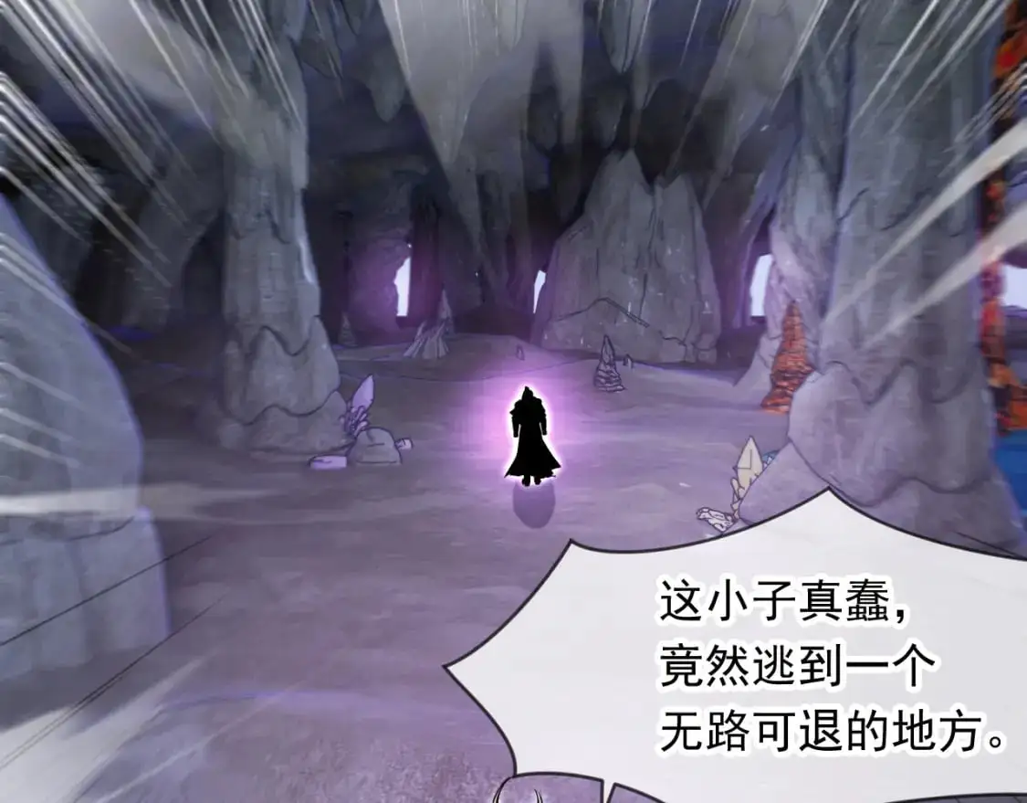 085 瓮中捉鳖 第98页