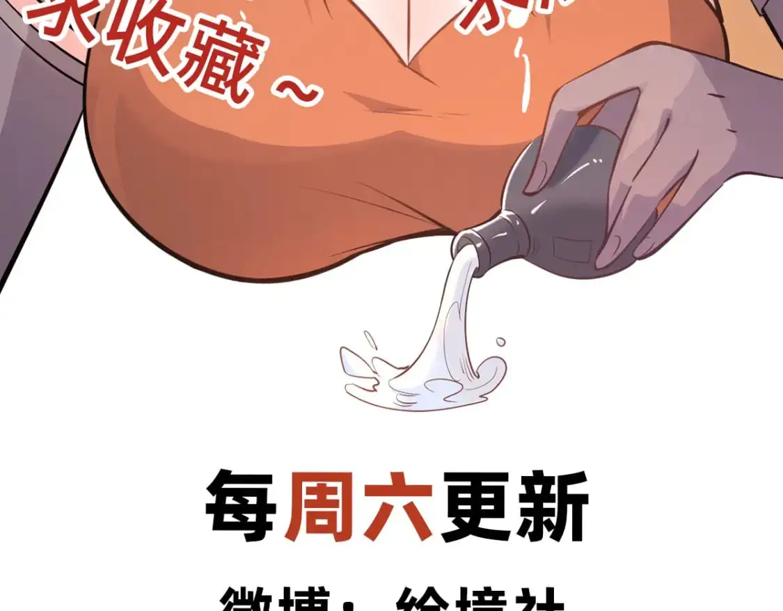 085 瓮中捉鳖 第117页