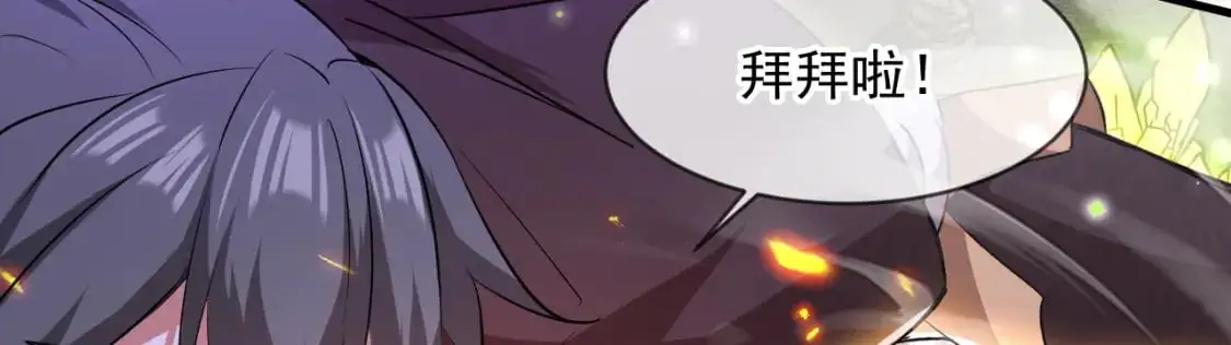 086 必须做的事 第12页