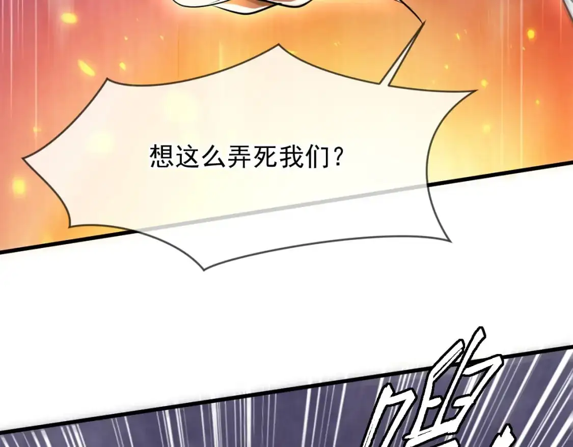 086 必须做的事 第16页
