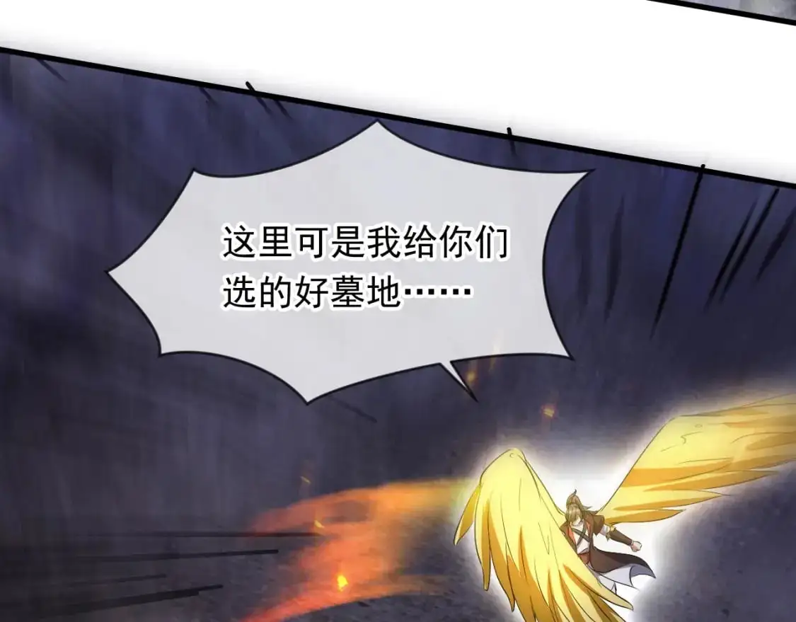 086 必须做的事 第28页