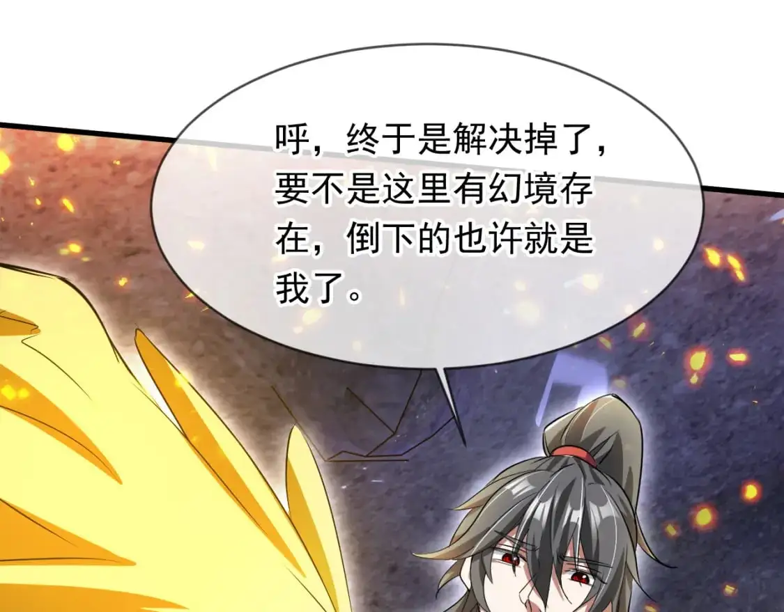 086 必须做的事 第40页